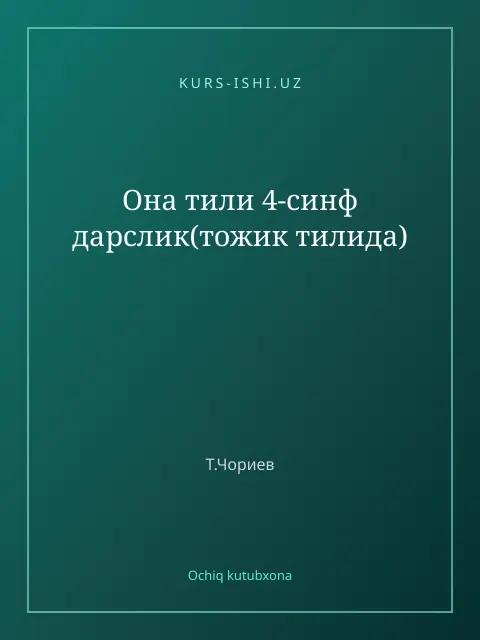 Мукаба: Она тили 4-синф дарслик(тожик тилида)