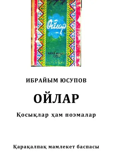 Обложка: "Oylar" - I.Yusupov