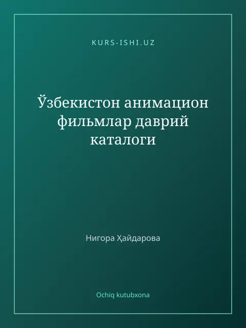 Muqova: Ўзбекистон анимацион фильмлар даврий каталоги