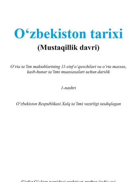 Обложка: "O‘zbekiston tarixi" 11-sinf