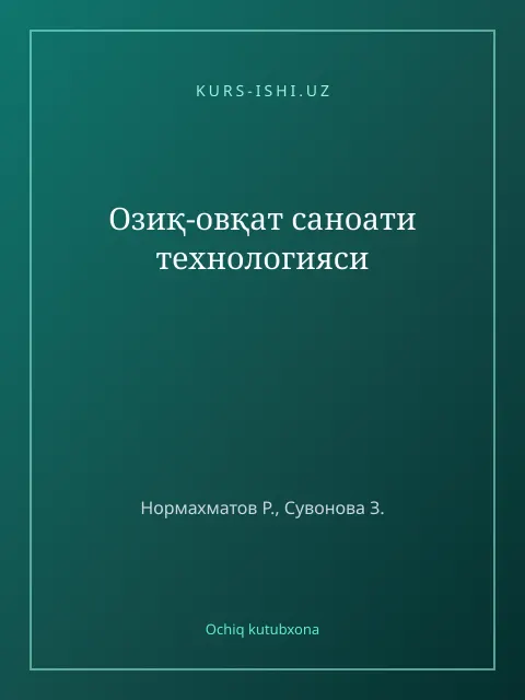 Cover: Озиқ-овқат саноати технологияси