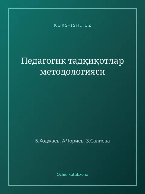 Muqova: Педагогик тадқиқотлар методологияси