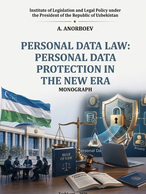 Обложка: Personal data law: personal data protection in the new era.