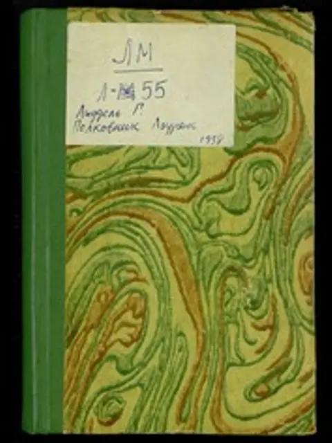 Обложка: Полковник Лоуренс