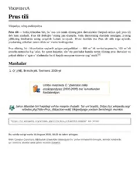Cover: Prus tili