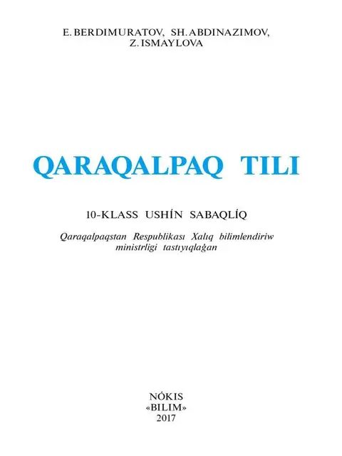 Обложка: "Qaraqalpaq tili" 10-klass ushın sabaqlıq