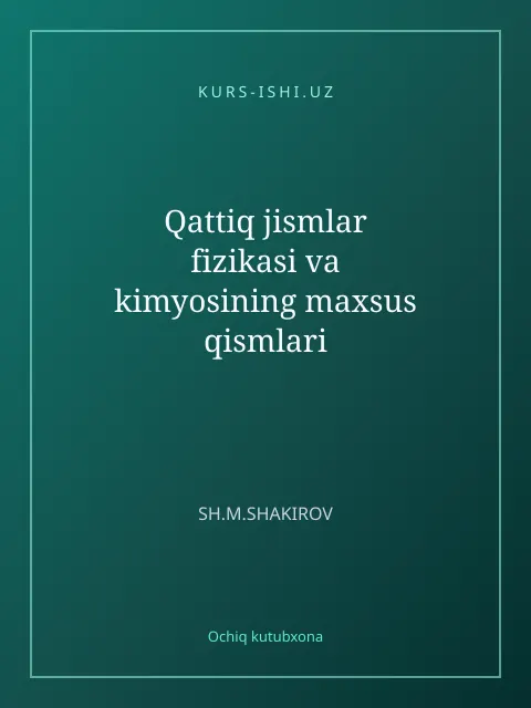 Обложка: Qattiq jismlar fizikasi va kimyosining maxsus qismlari