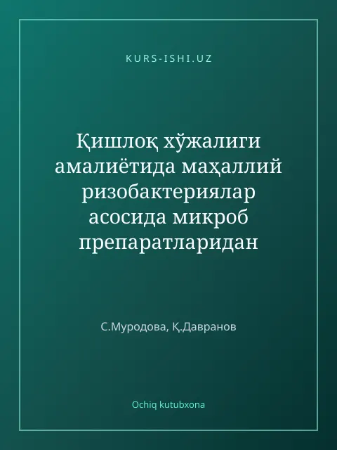 Мукаба: Қишлоқ хўжалиги амалиётида маҳаллий ризобактериялар асосида микроб препаратларидан фойдаланиш