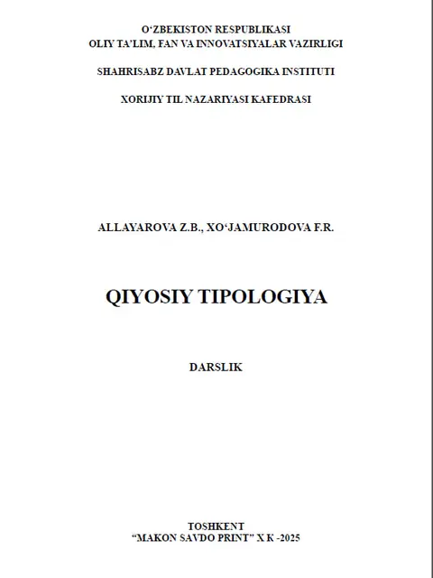 Обложка: Qiyosiy tipologiya