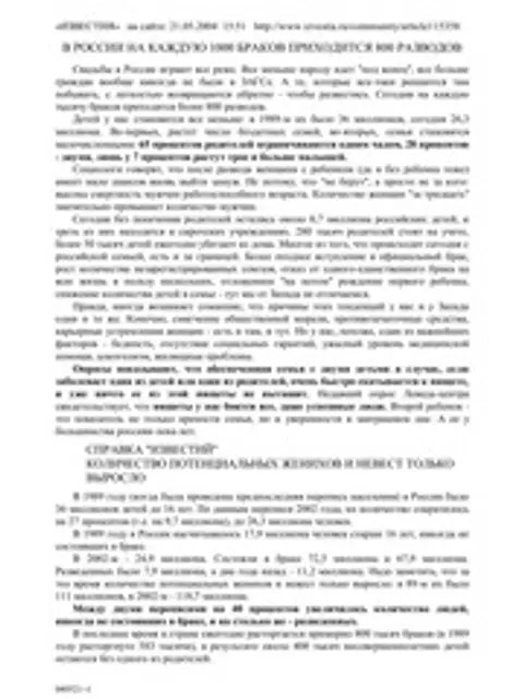Обложка: (Работы ВП СССР в одном архиве (doc и pdf))