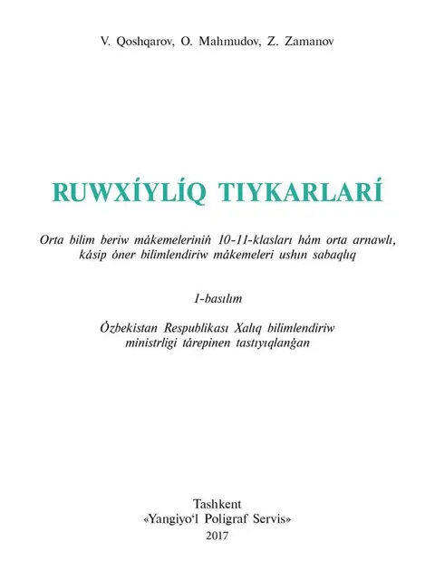 Cover: "Ruwxıylıq tiykarları" 10-klass