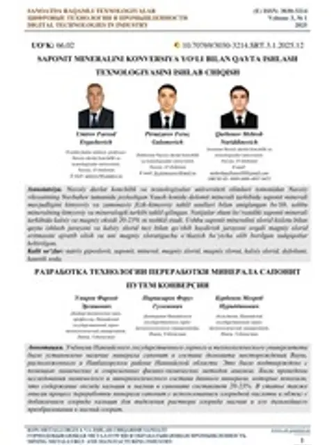 Обложка: SAPONIT MINERALINI KONVERSIYA YOʻLI BILAN QAYTA ISHLASH TEXNOLOGIYASINI ISHLAB CHIQISH