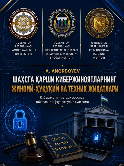 Мукаба: Шахсга қарши кибержиноятларнинг жиноий-ҳуқуқий ва техник жиҳатлари. Кибералогия методи асосида тайёрланган ўқув-услубий қўлланма