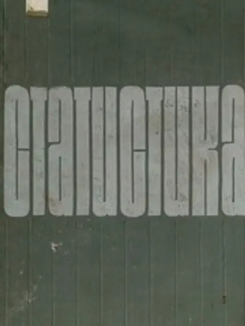 Обложка: Статистика: учебник