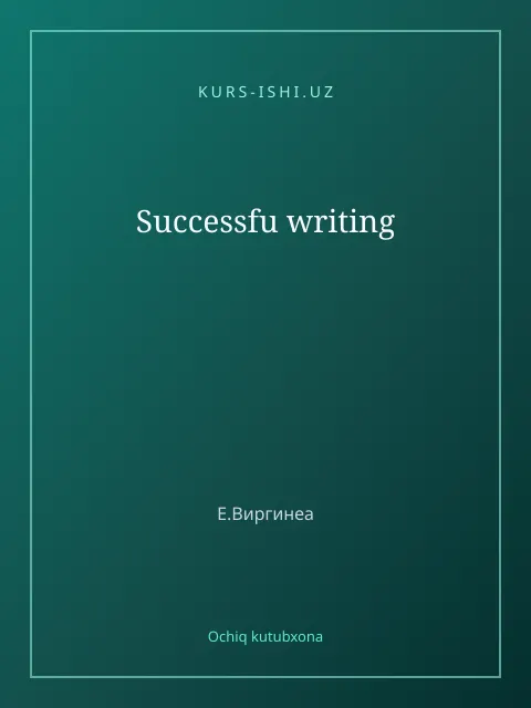 Обложка: Successfu writing