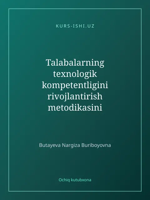 Обложка: Talabalarning texnologik kompetentligini rivojlantirish metodikasini tizimli yondashuv asosida takomillashtirish