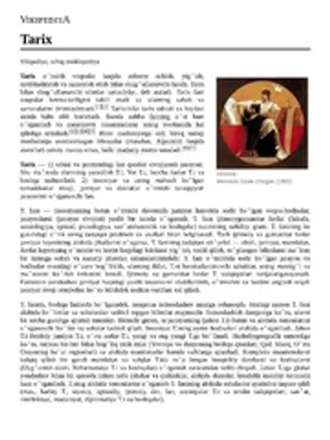Обложка: Tarix