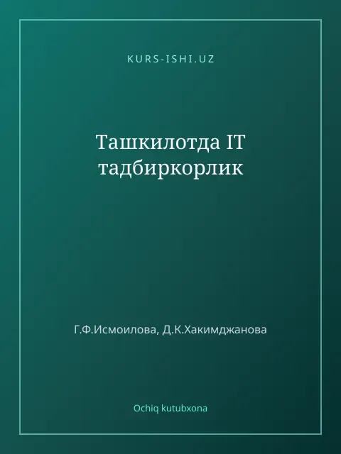 Обложка: Ташкилотда IT тадбиркорлик