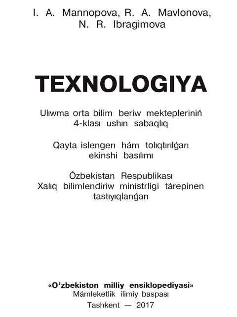 Обложка: "Texnologiya" 4-klass