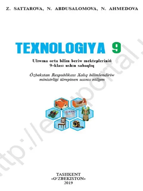 Обложка: "Texnologiya" 9-klass