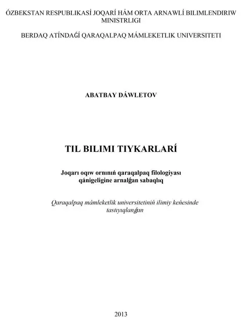 Обложка: "Til bilimi tiykarları" sabaqlıq