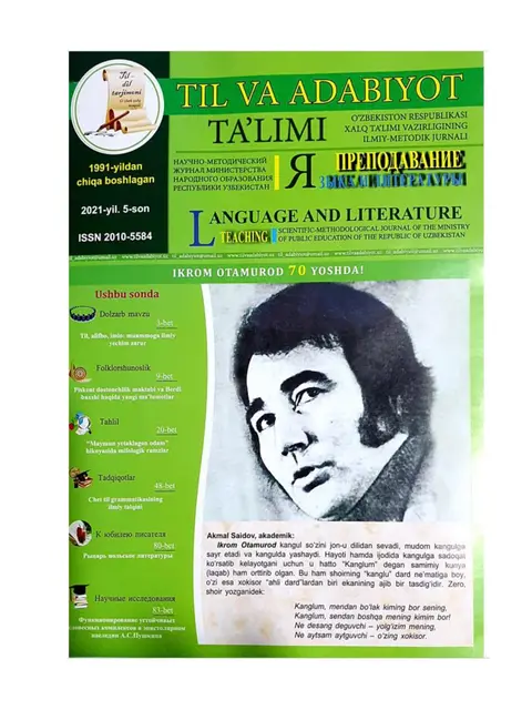 Cover: TIL VA ADABIYOT TA'LIMI