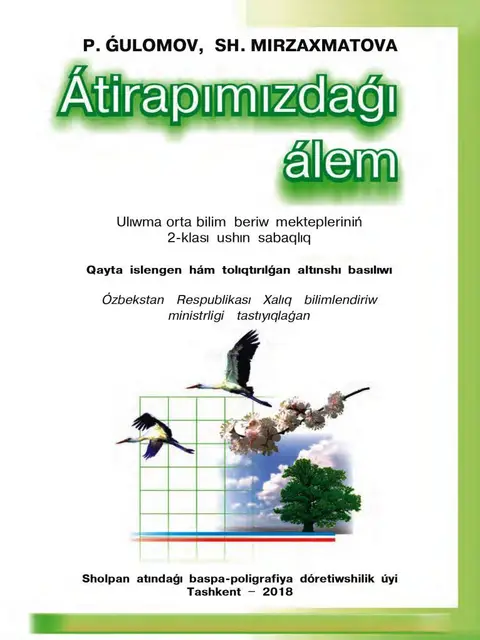 Мукаба: "Átirapımızdaǵı álem" 2-klass