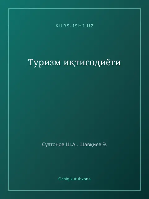 Обложка: Туризм иқтисодиёти