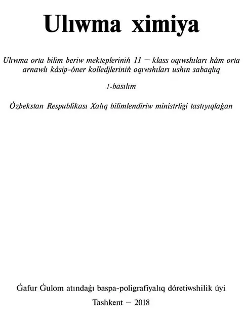 Muqova: "Ulıwma ximiya" 11-klass