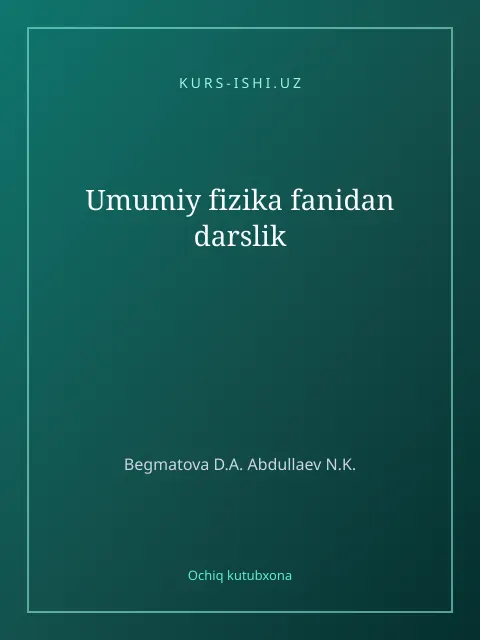 Обложка: Umumiy fizika fanidan darslik