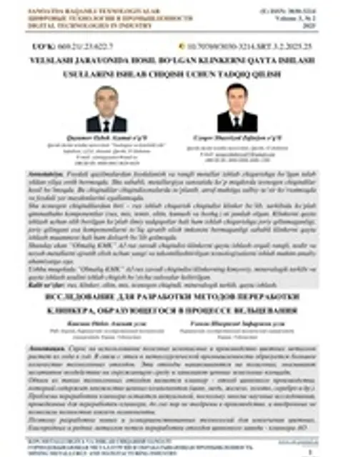 Обложка: VELSLASH JARAYONIDA HOSIL BO‘LGAN KLINKERNI QAYTA ISHLASH USULLARINI ISHLAB CHIQISH UCHUN TADQIQ QILISH