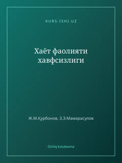 Обложка: Хаёт фаолияти хавфсизлиги
