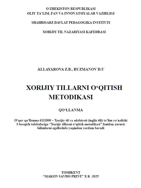 Обложка: Xorijiy tillarni o‘qitish metodikasi