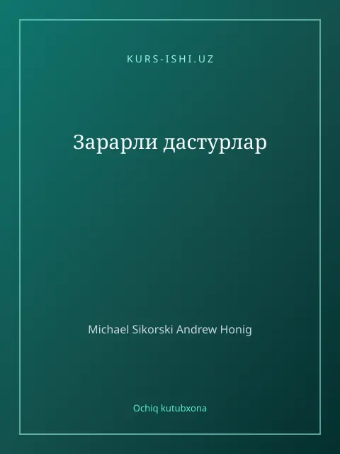 Cover: Зарарли дастурлар