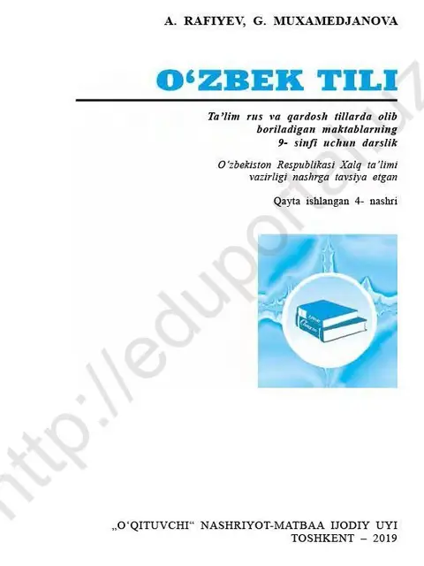 Обложка: "Ózbek tili" 9-sinf